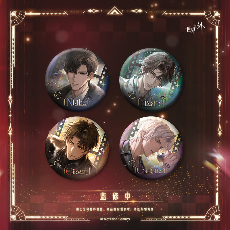 [BEYOND THE WORLD] Starry Radiance Series Badge