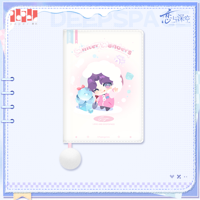 [LOVE AND DEEPSPACE] Winter Wanders Series Planner