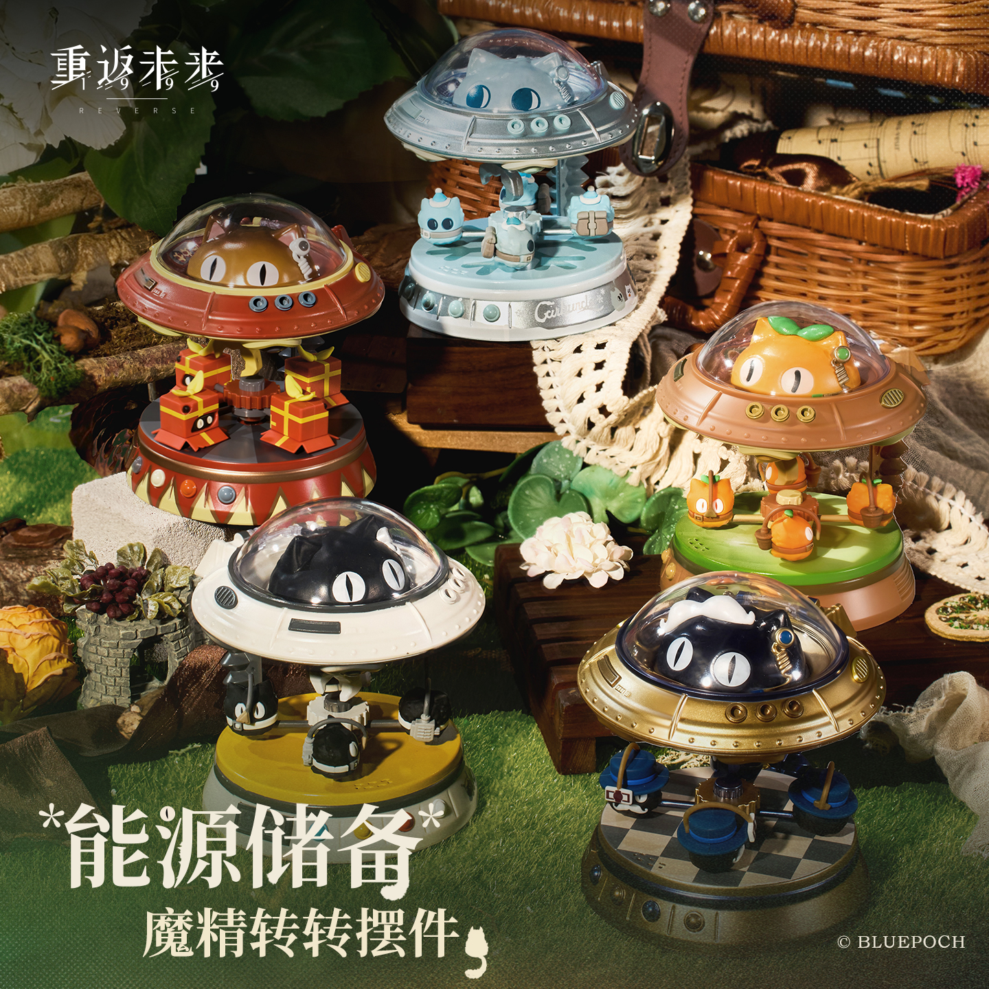 [REVERSE:1999] Energy Reserve Magic Spirit Ornament