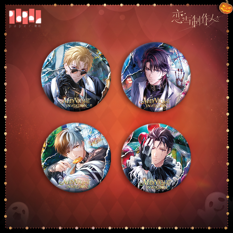 [MR LOVE: QUEEN'S CHOICE] Midnight Invitation Series Badge