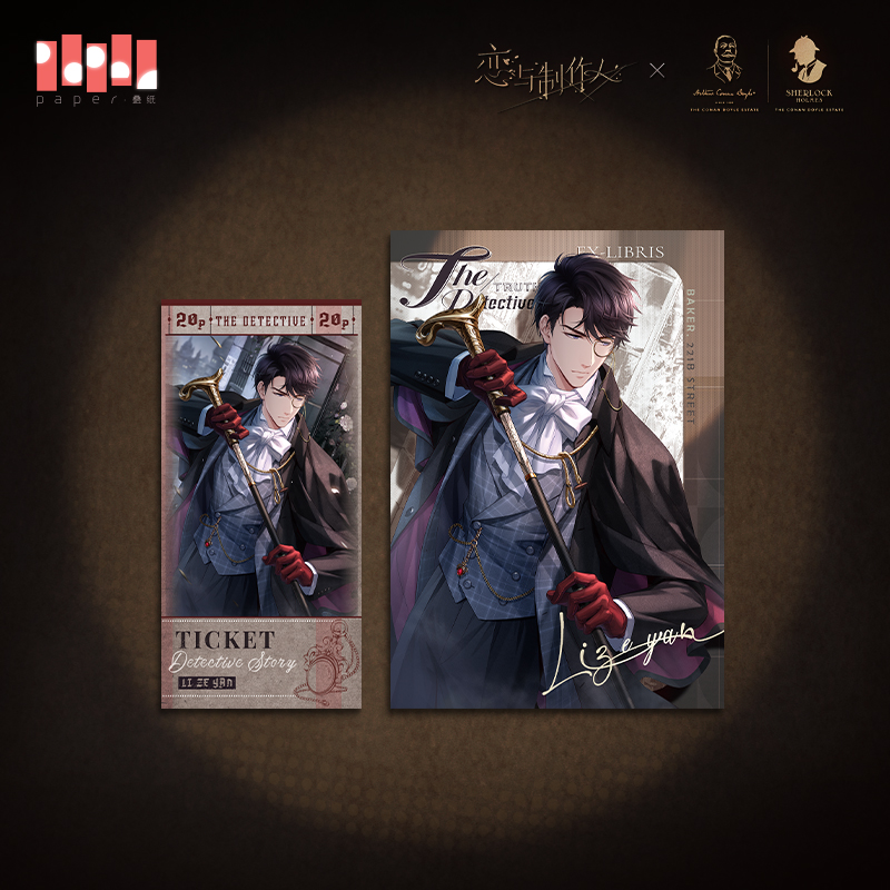 [MR LOVE: QUEEN'S CHOICE] Detective Story Series Card Set