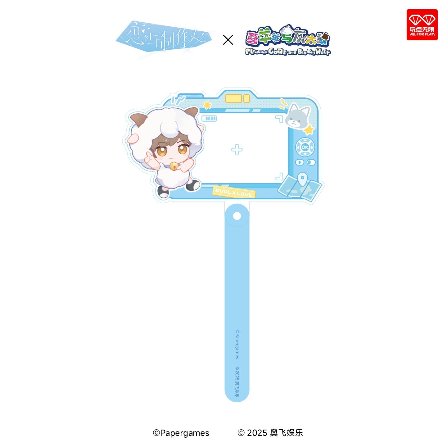 [MR LOVE: QUEEN'S CHOICE] Pleasant Goat and Big Big Wolf Chibi Acrylic Check-in Stick