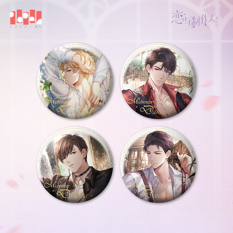 [MR LOVE: QUEEN'S CHOICE] Winter Dance Series Badge