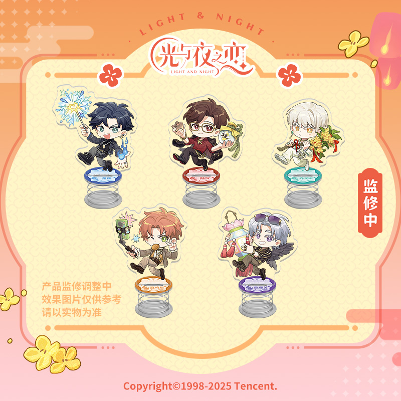 [LIGHT AND NIGHT] Bright Moon Shared Joy Spring Chibi Shake Stand