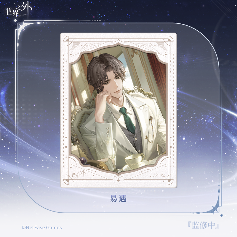 [BEYOND THE WORLD] Cycle Encounter Permanent Series Film Card