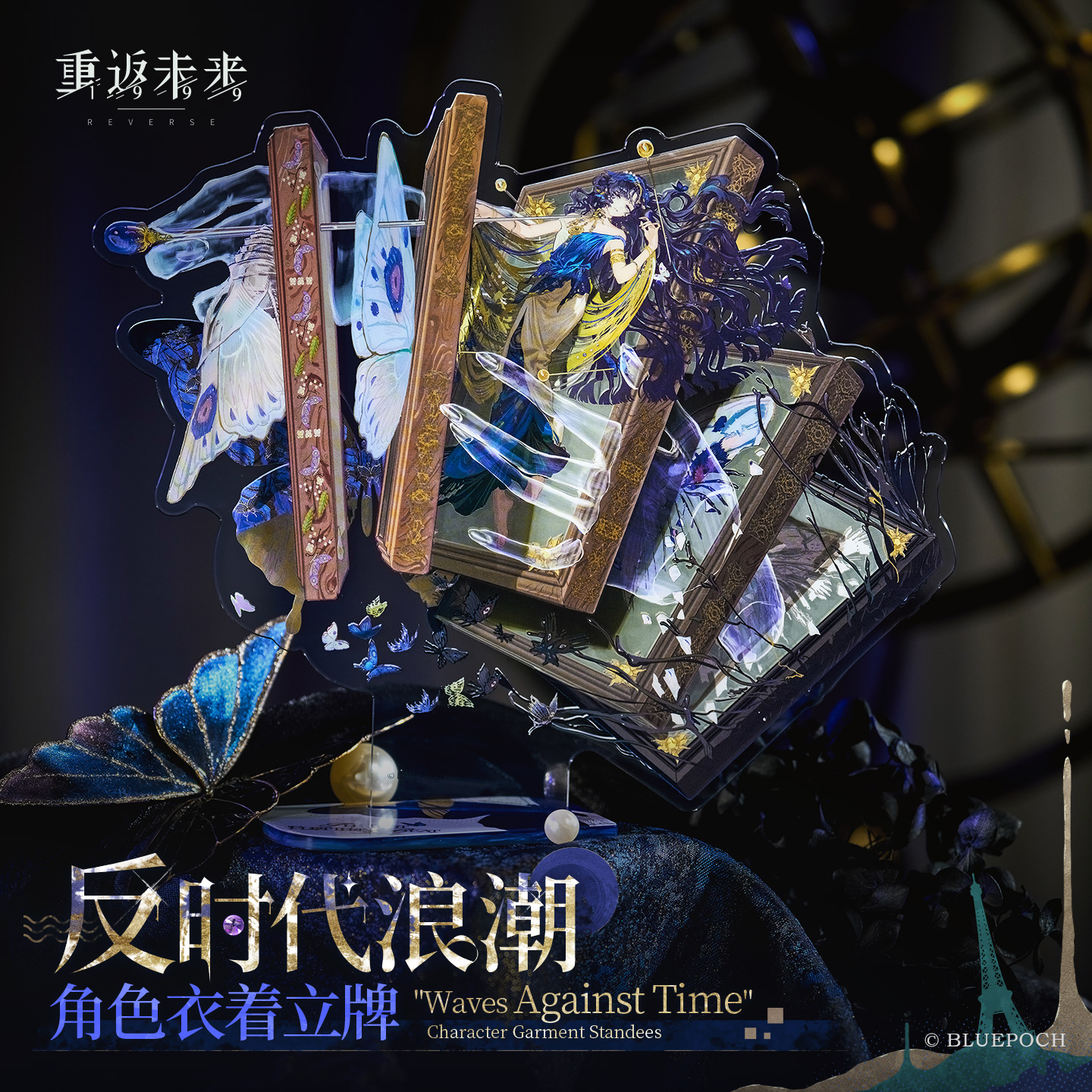 [REVERSE:1999] Waves Against Time Series Acrylic Stand