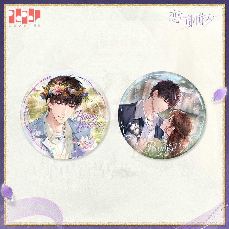 [MR LOVE: QUEEN'S CHOICE] Lucien 2025 Birthday Badge