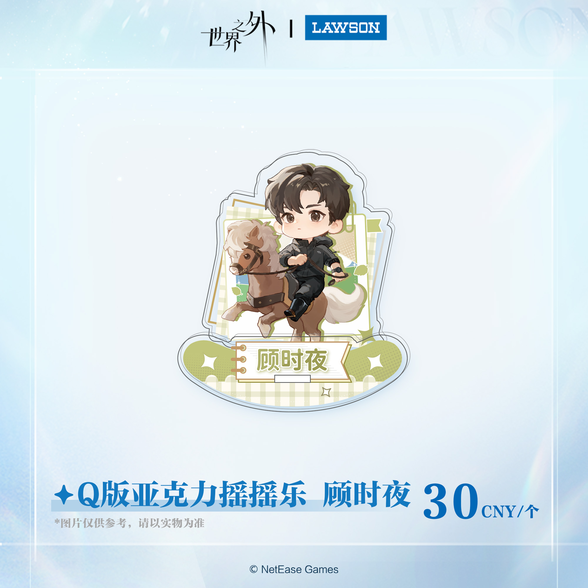 [BEYOND THE WORLD] Spring Vibe Series Chibi Acrylic Stand