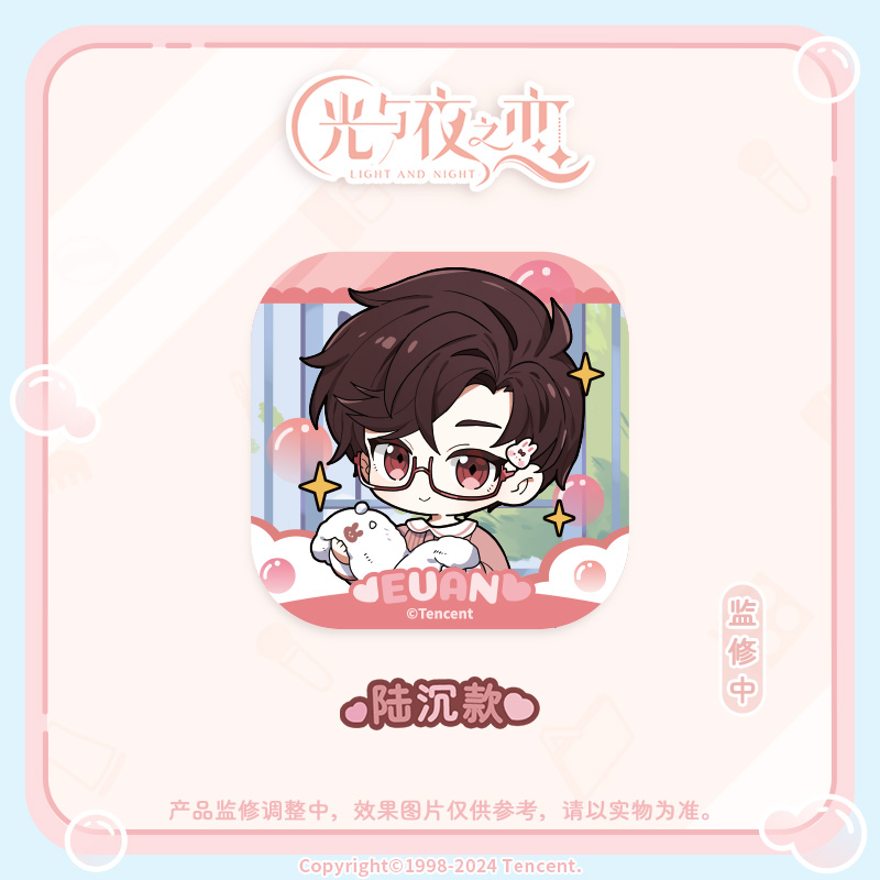 [LIGHT AND NIGHT] Morning Bliss Series Chibi Badge