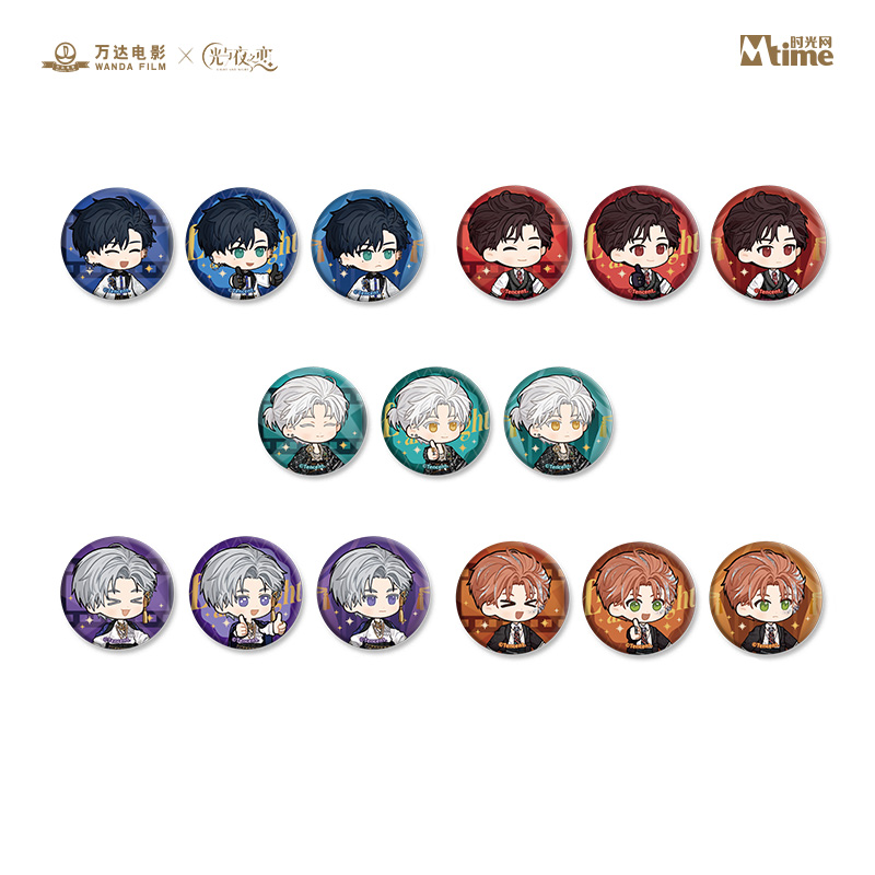 [LIGHT AND NIGHT] Light and Night x Wanda Film Chibi Badge Set