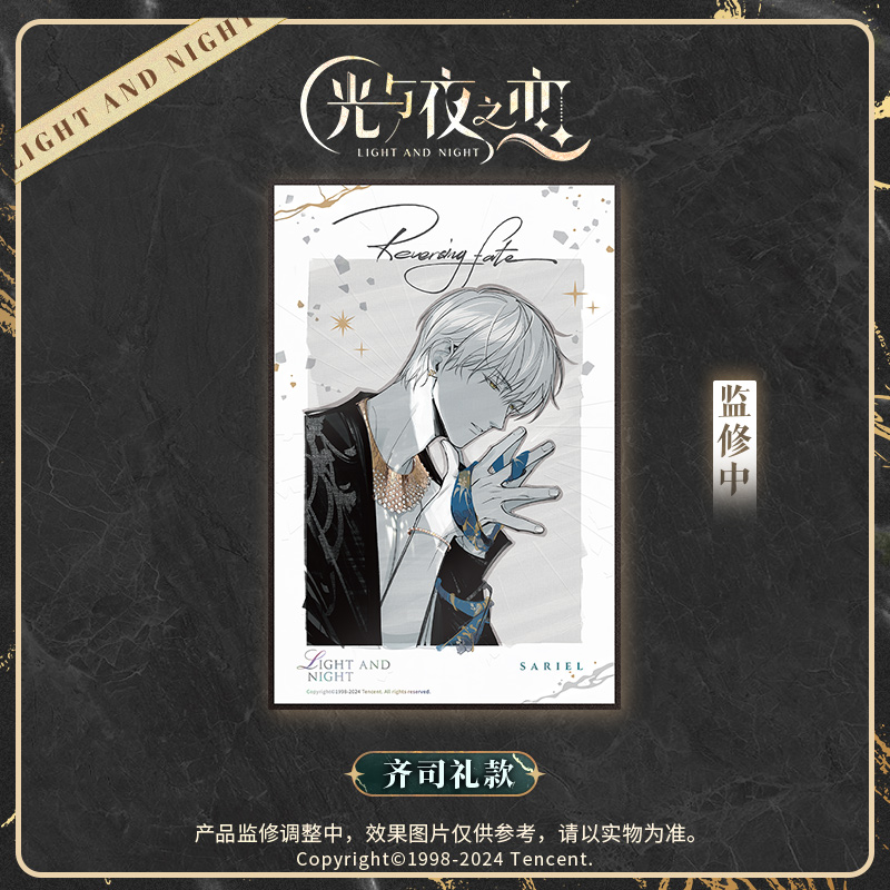 [LIGHT AND NIGHT] Jingle Serenade Series Shikishi Board