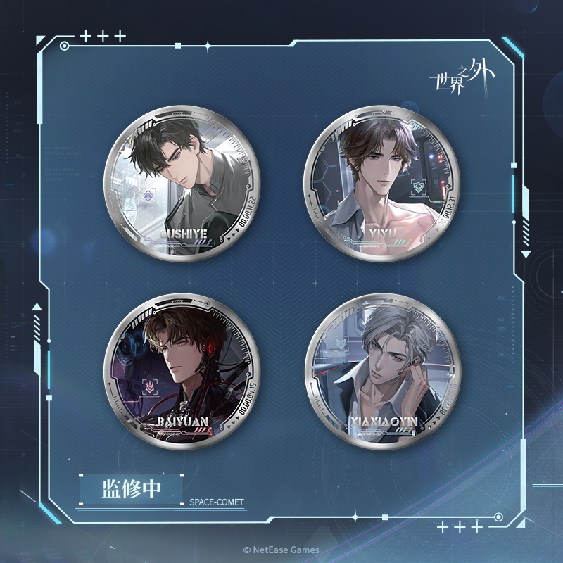 [BEYOND THE WORLD] Space Comet Series Badge