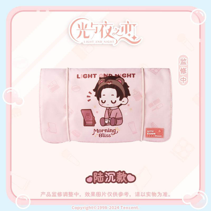 [LIGHT AND NIGHT] Morning Bliss Series Makeup Pouch