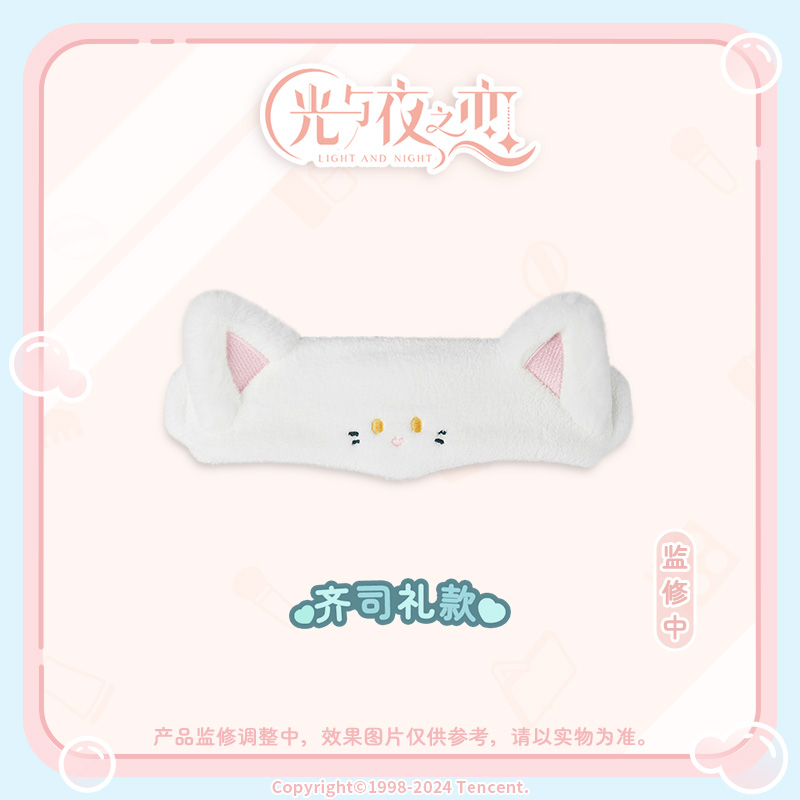 [LIGHT AND NIGHT] Morning Bliss Series Headband