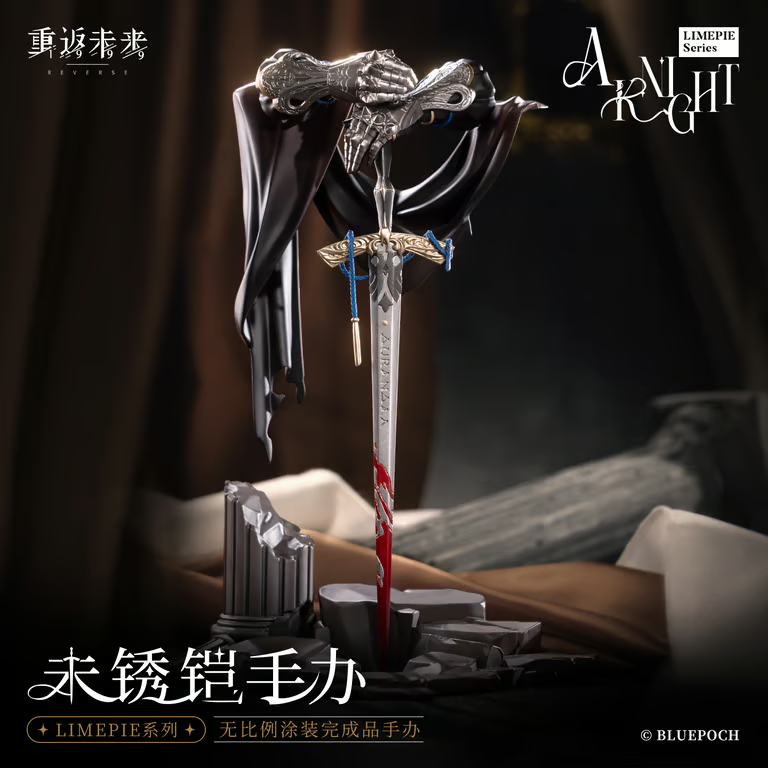 [REVERSE:1999] LIMEPIE Series A Knight Figure