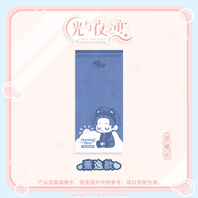 [LIGHT AND NIGHT] Morning Bliss Series Towel