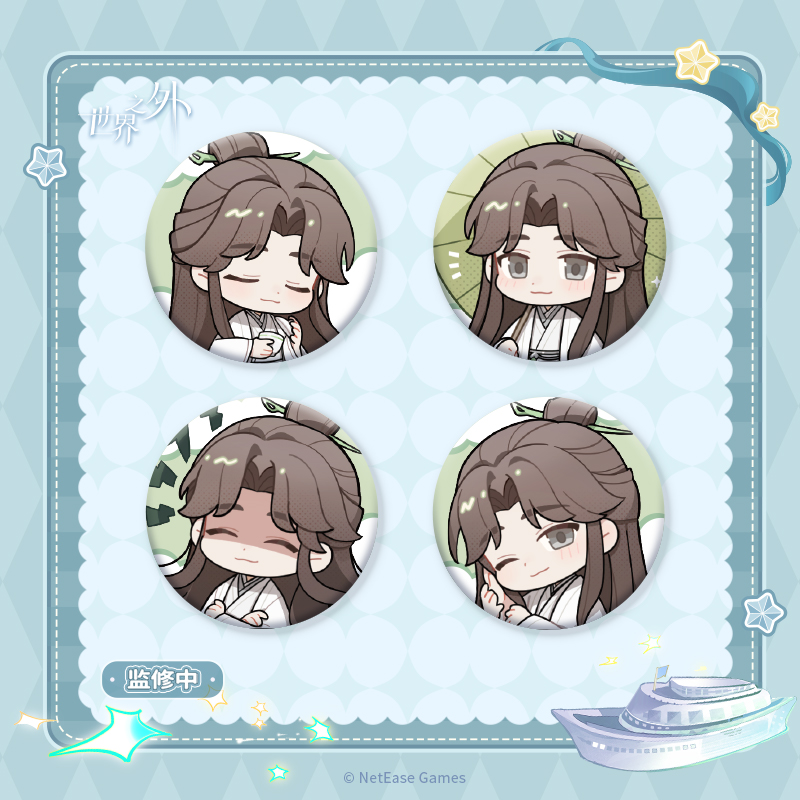 [BEYOND THE WORLD] Full Moon Embrace Series Badge Set