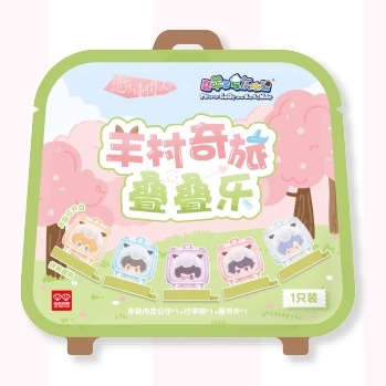 [MR LOVE: QUEEN'S CHOICE] Pleasant Goat and Big Big Wolf Chibi Stacking Fun