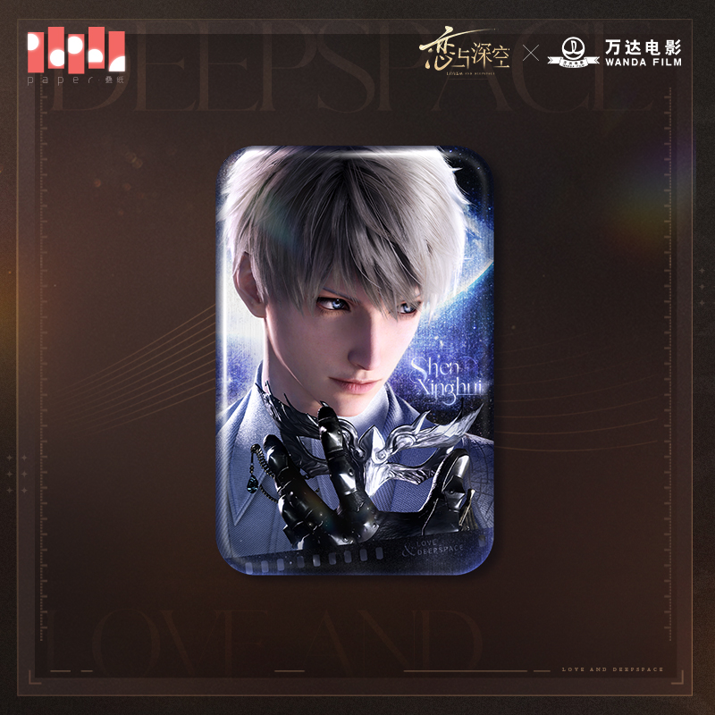 [LOVE AND DEEPSPACE] Deepspace X Wanda Film Badge