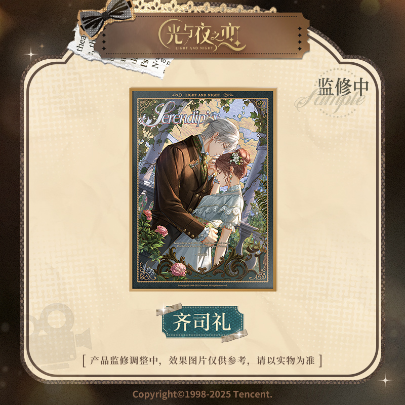 [LIGHT AND NIGHT] Movie & Love Series Acrylic Shikishi