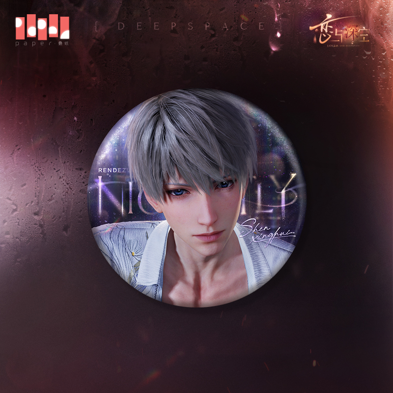 [LOVE AND DEEPSPACE] Nightly Rendezvous Series Badge