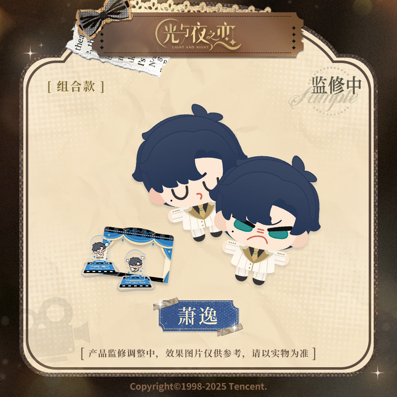 [LIGHT AND NIGHT] Movie & Love Series Plush Finger Puppet Theater Set