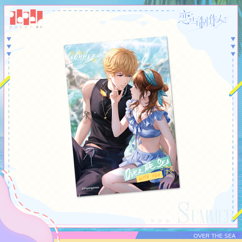 [MR LOVE: QUEEN'S CHOICE] With You in The Summer Series Card