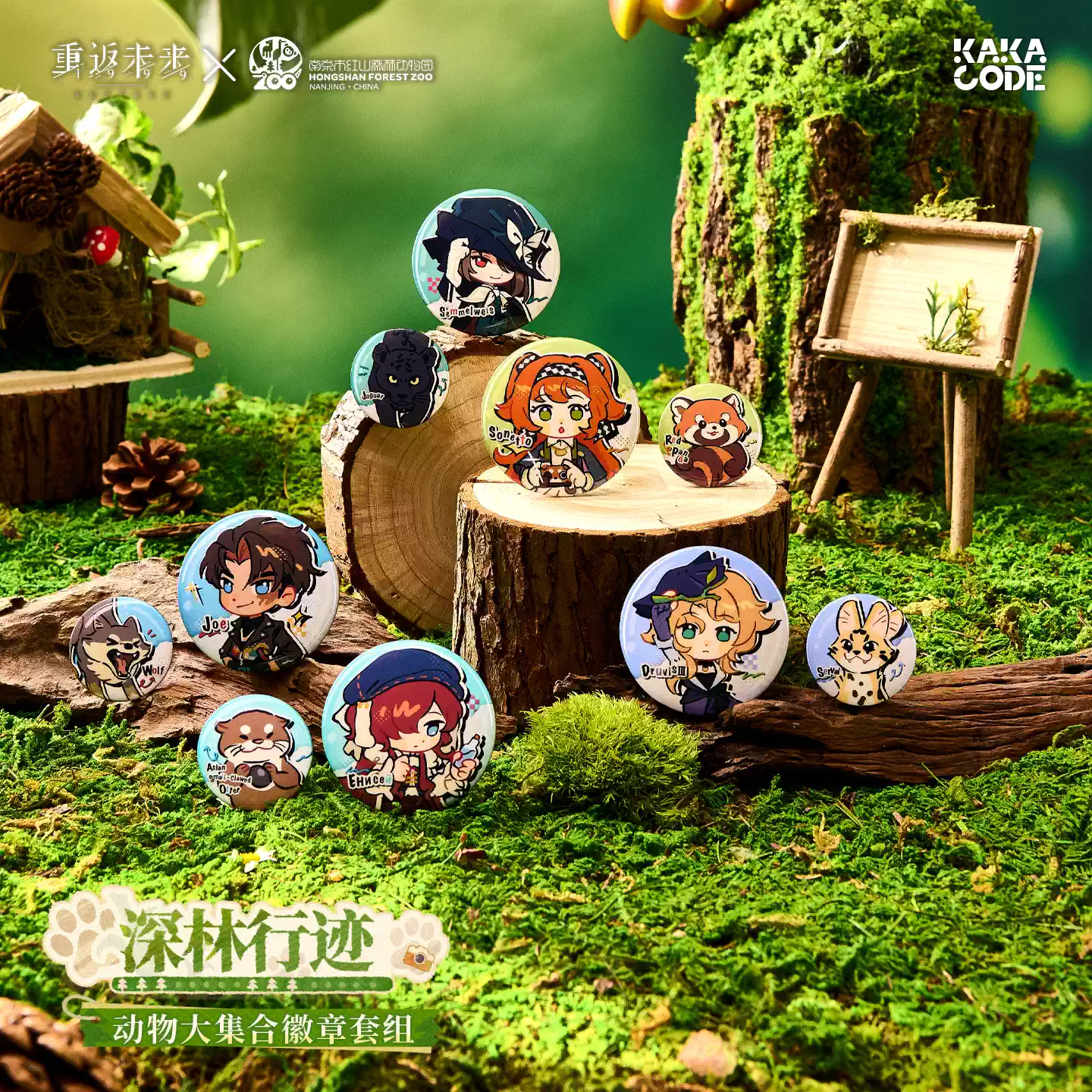 [REVERSE:1999] Forest Trail Friends Series Chibi Badge Set