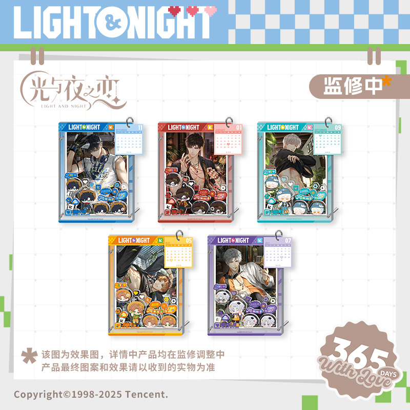 [LIGHT AND NIGHT] 2026 Commemorative Calendar