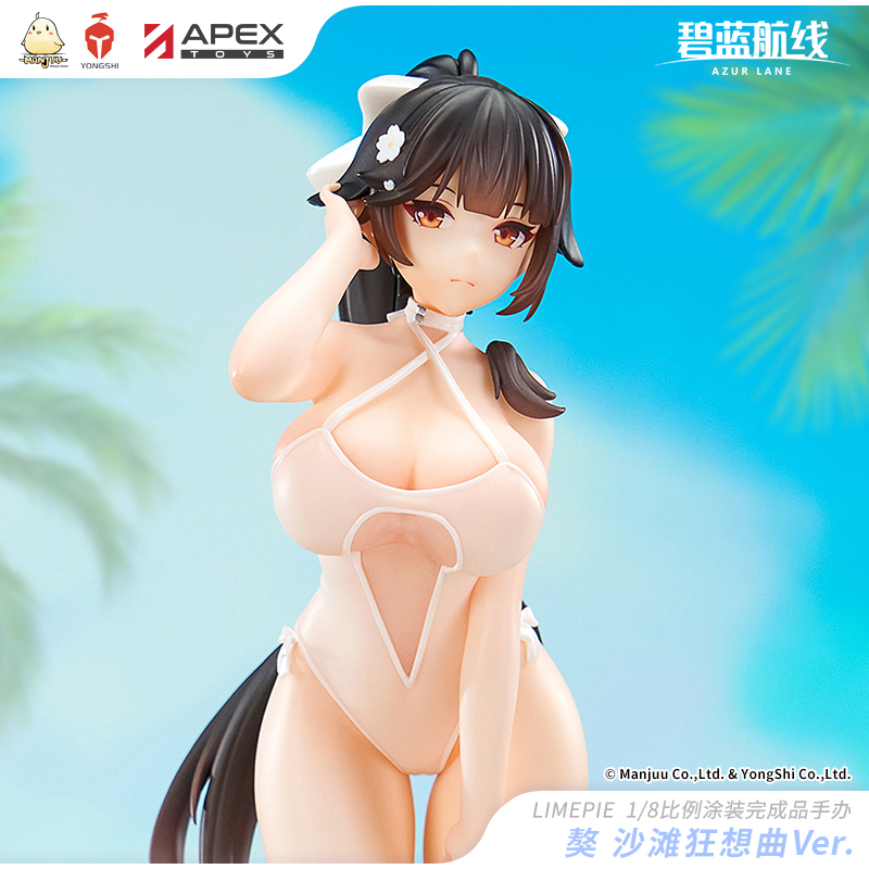 [AZUR LANE] PVC Figure 1/8 Takao