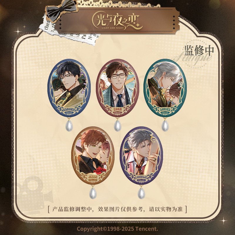 [LIGHT AND NIGHT] Movie & Love Series Oval Badge