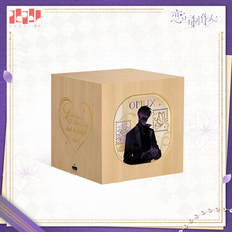 [MR LOVE: QUEEN'S CHOICE] Lucien 2025 Birthday Projection Lamp