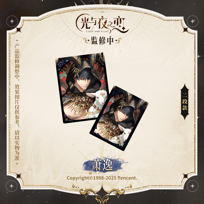 [LIGHT AND NIGHT] Before the Sixth Day Series Commemorative Card Set