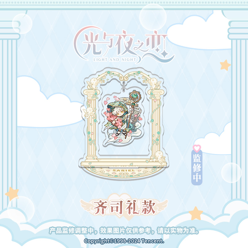 [LIGHT AND NIGHT] Dream Journey Series Chibi Acrylic Stand