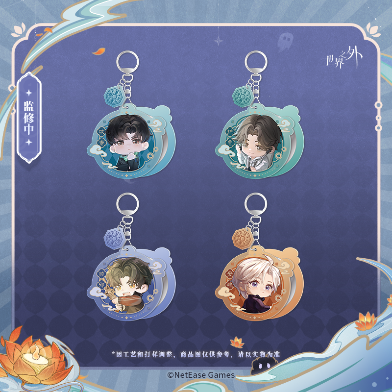 [BEYOND THE WORLD] Mid-Year Night Tour Series Acrylic Keychain