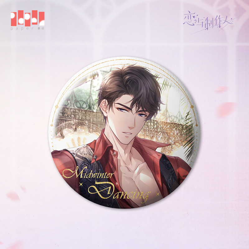 [MR LOVE: QUEEN'S CHOICE] Winter Dance Series Badge