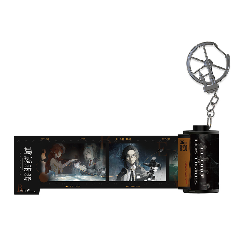 [REVERSE:1999] The Storm is Coming Storm Series Film Roll Keychain