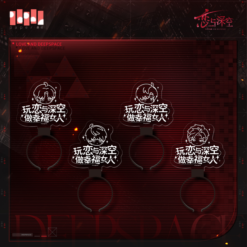 [LOVE AND DEEPSPACE] Captivity Hour Series Headband