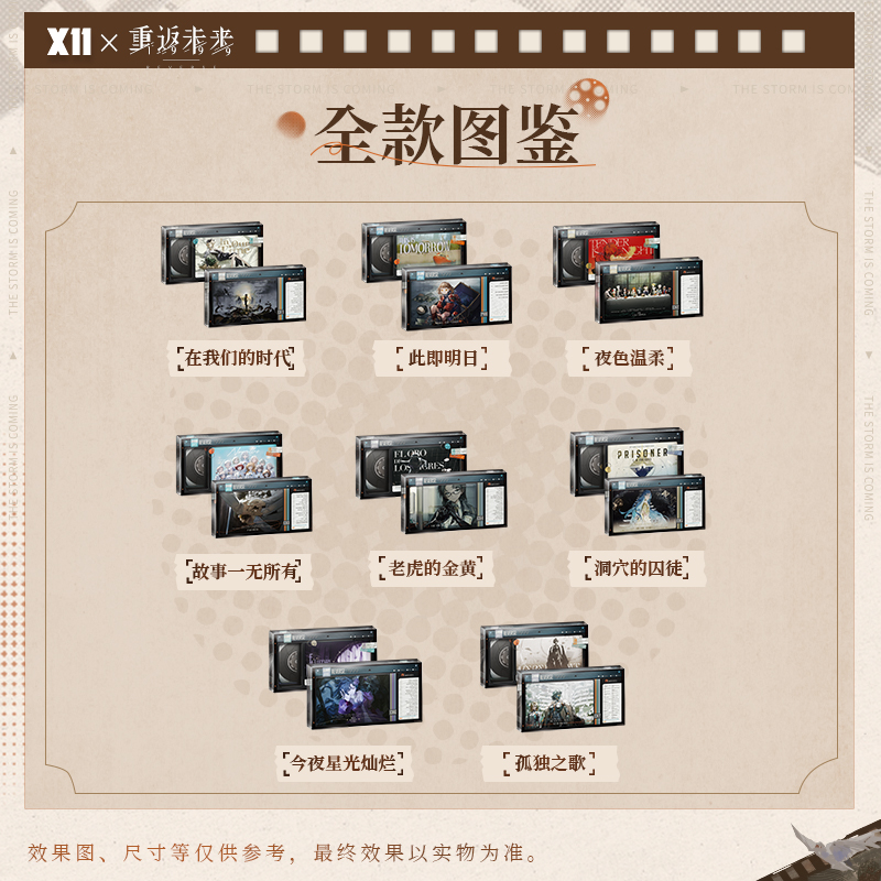 [REVERSE:1999] The Storm is Coming Storm Series Acrylic Videotape