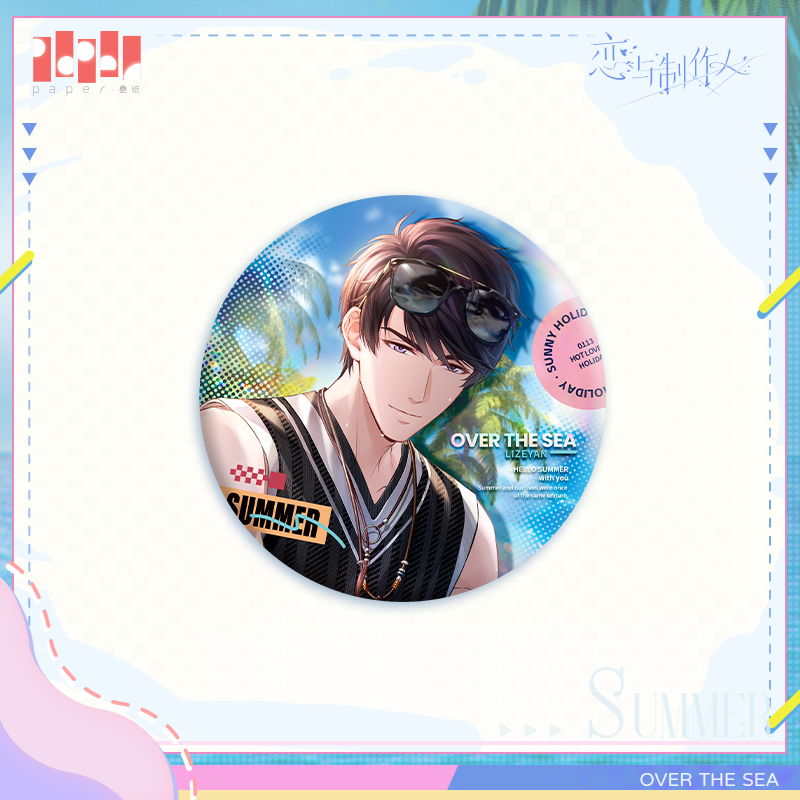 [MR LOVE: QUEEN'S CHOICE] With You in The Summer Series Badge