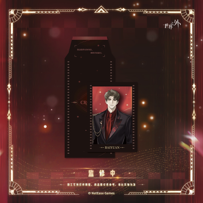 [BEYOND THE WORLD] Starry Radiance Series Polaroid