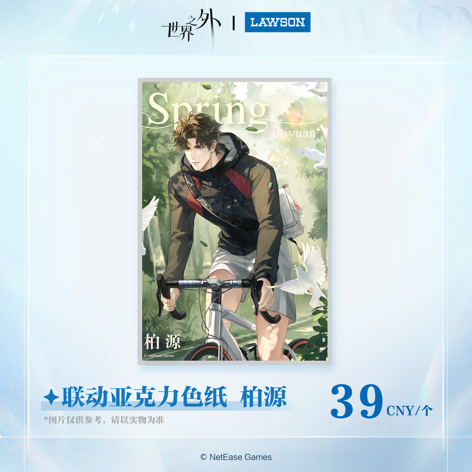 [BEYOND THE WORLD] Spring Vibe Series Acrylic Shikishi