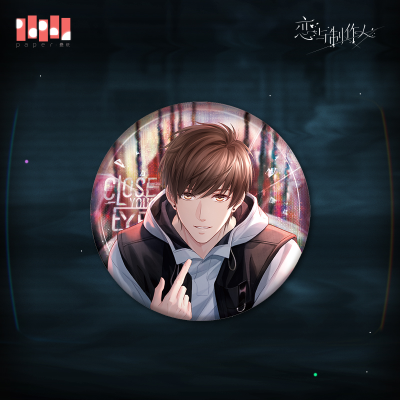 [MR LOVE: QUEEN'S CHOICE] Close Your Eyes Series Badge