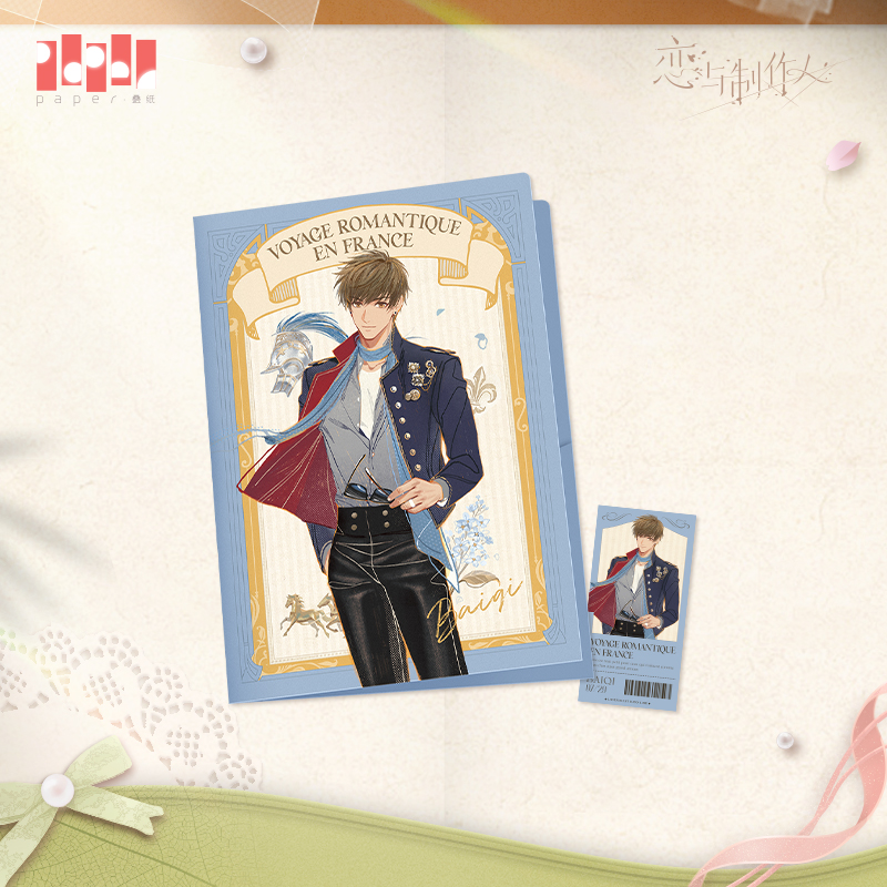 [MR LOVE: QUEEN'S CHOICE] Romantique Voyage in France Series Folder