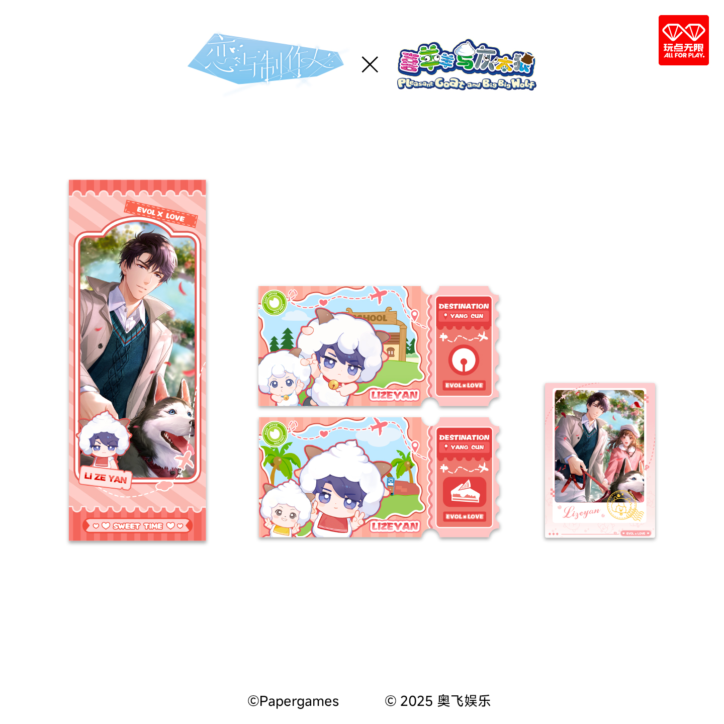 [MR LOVE: QUEEN'S CHOICE] Pleasant Goat and Big Big Wolf Chibi Card Set