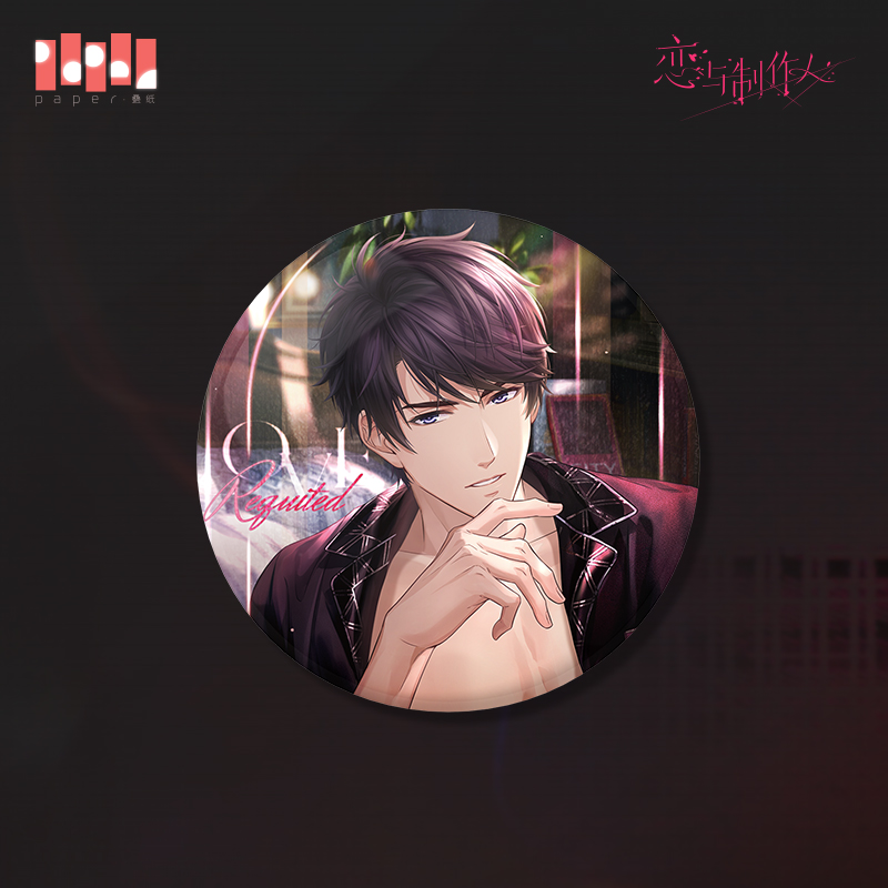 [MR LOVE: QUEEN'S CHOICE] Requited Love Series Badge