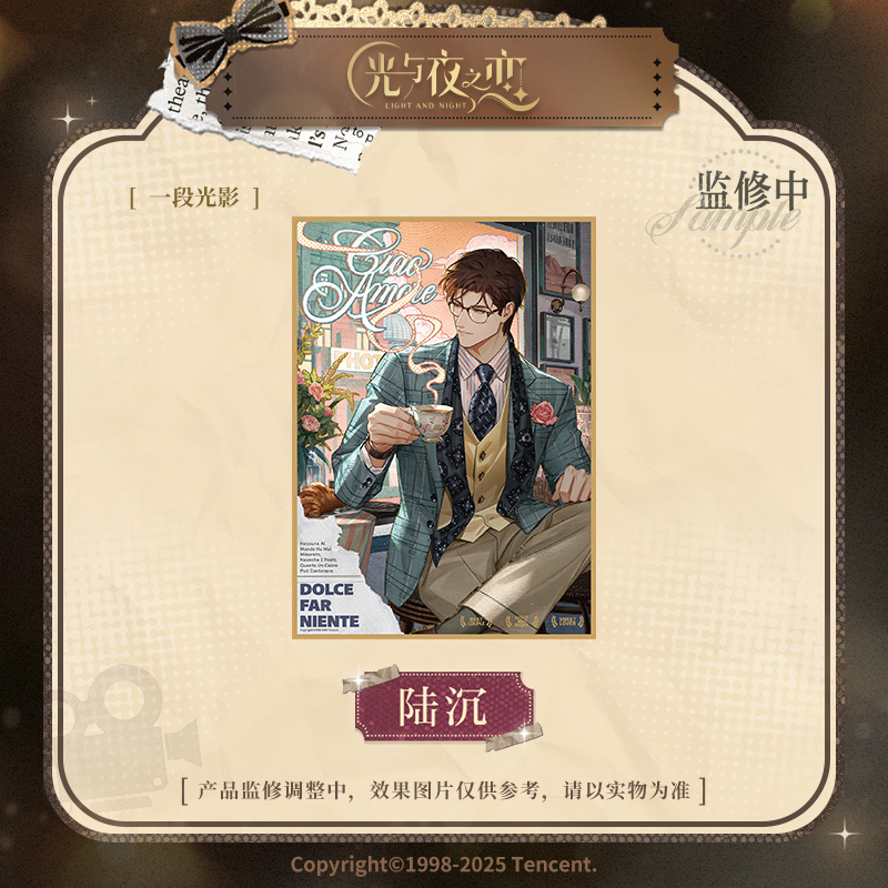 [LIGHT AND NIGHT] Movie & Love Series Poster