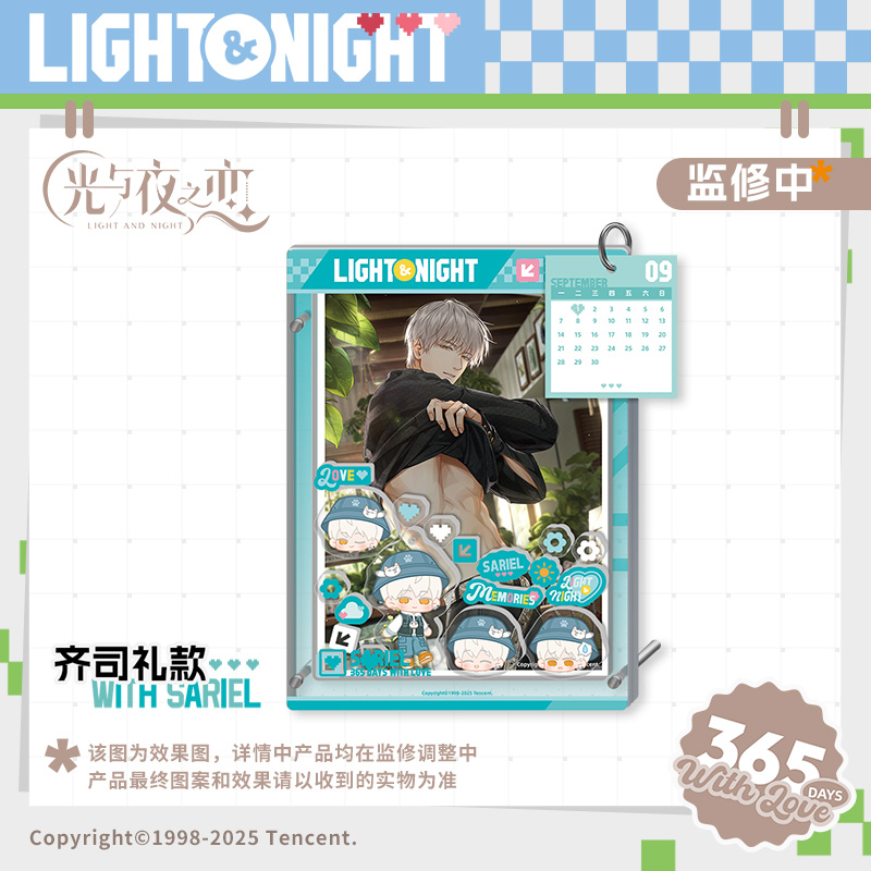 [LIGHT AND NIGHT] 2026 Commemorative Calendar
