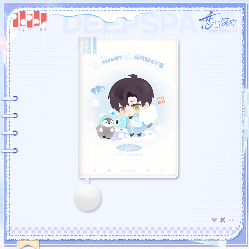 [LOVE AND DEEPSPACE] Winter Wanders Series Planner