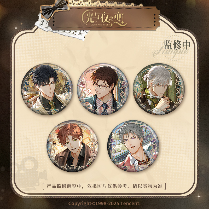 [LIGHT AND NIGHT] Movie & Love Series Badge